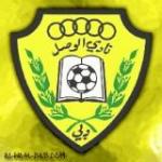 الصورة الرمزية الواضح